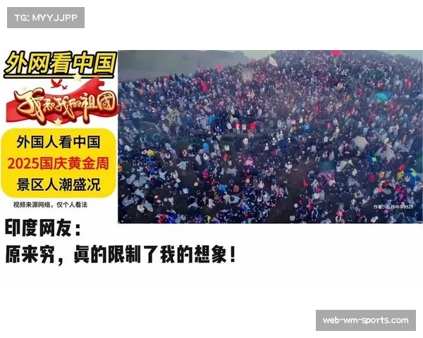 多部门联动助力黄金周景区畅通，拥堵指数同比下降20%